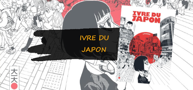 Ao Ashi Episode 15 Date De Sortie Ivre du Japon